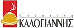 Catering Καλογιάννης - Λάρισα | kalogiannis.com.gr